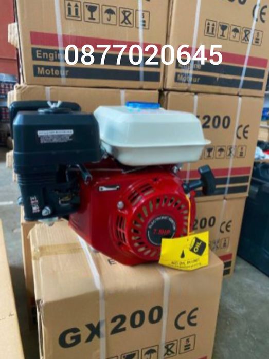 Универсален мотор