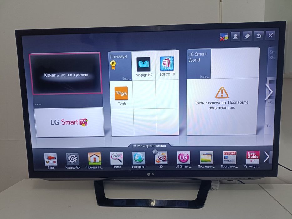 LG Smart TV срочно сатылады