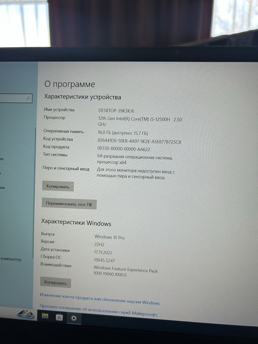 Ноутбук Hp игровой