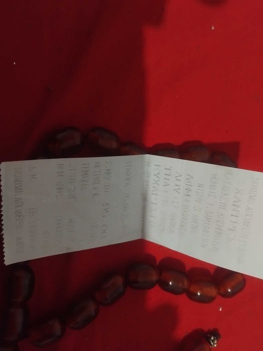 Продавам кехлибарена броеница