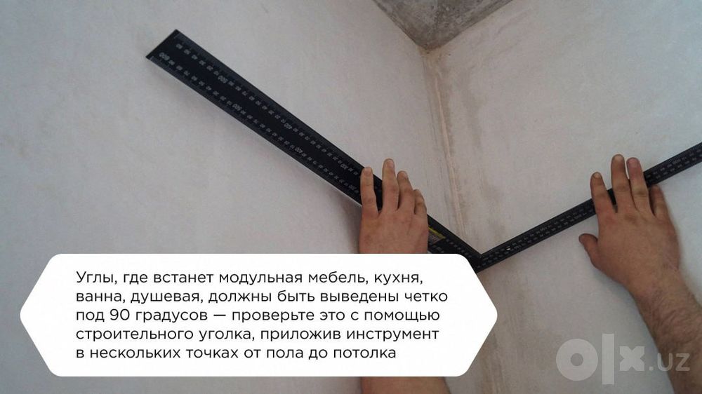 Механизированная ШТУКАТУРКА