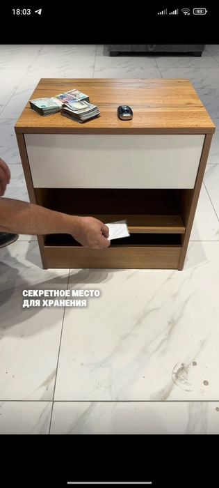 Тумбочка потайная фабричная качество от производителя можно в рассрочк
