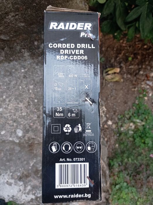 Винтоверт Raider