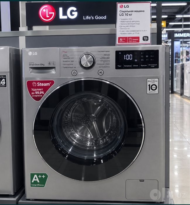 Скидка 40% Стиральная машина LG доставка бесплатно