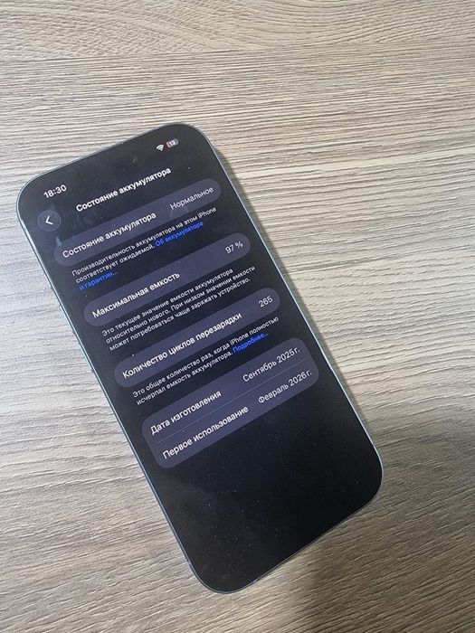 iPhone 17 256GB eSim