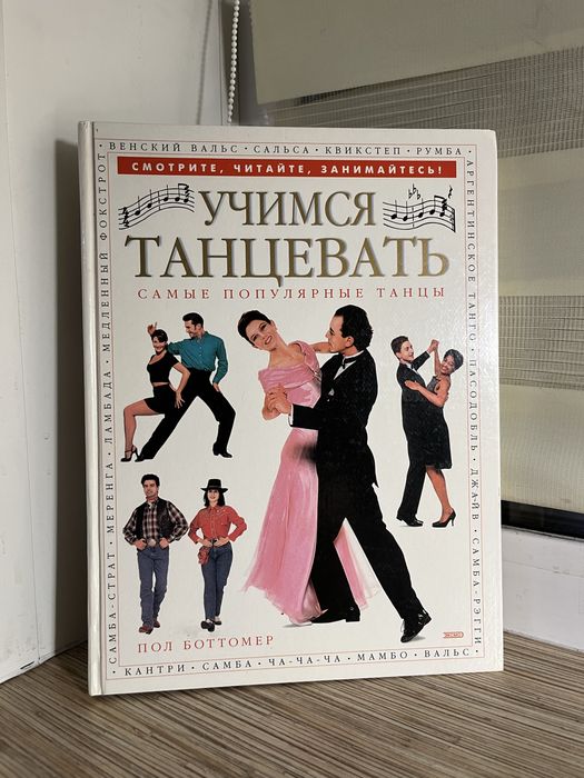Продам антикварную книгу!