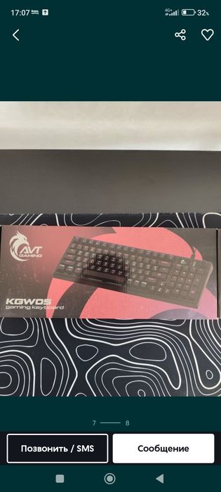 Срочно продам компьютер