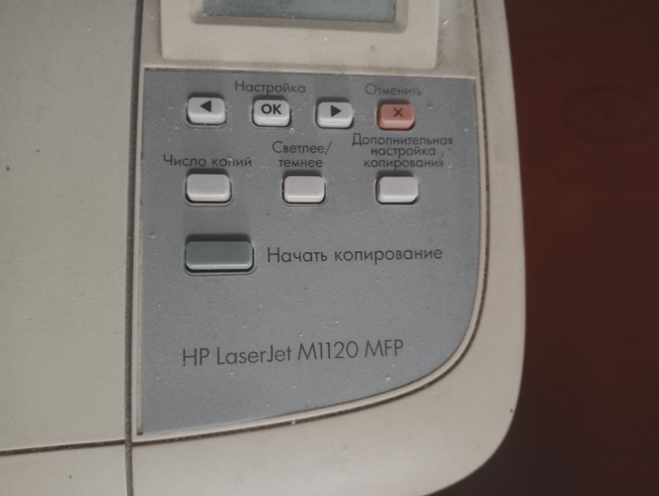 Принтер, сканер, Ксерокс