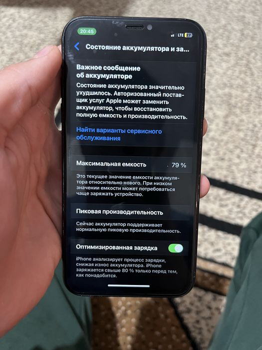 Айфон хр идеал 64 гб