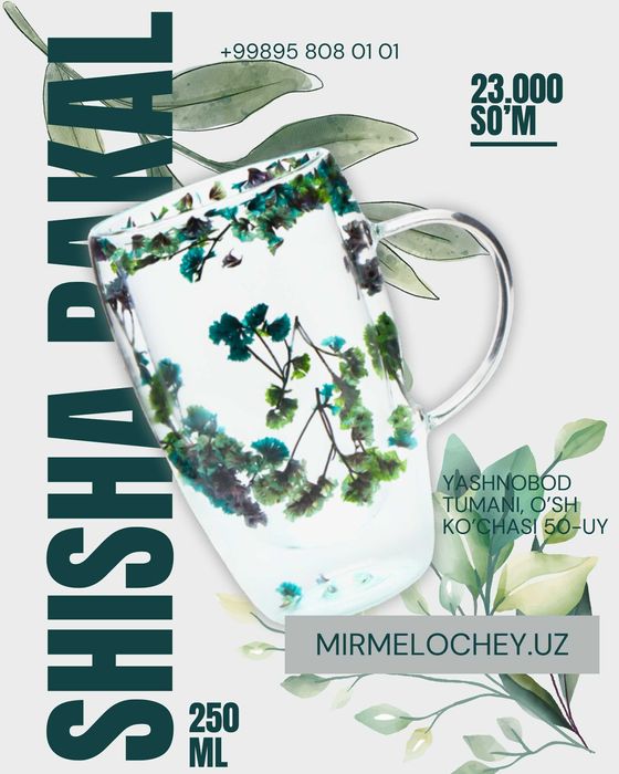 стеклянный бокал декоративный | shisha bakal