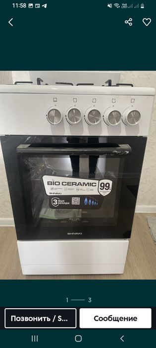 Продам НОВУЮ газ плиту