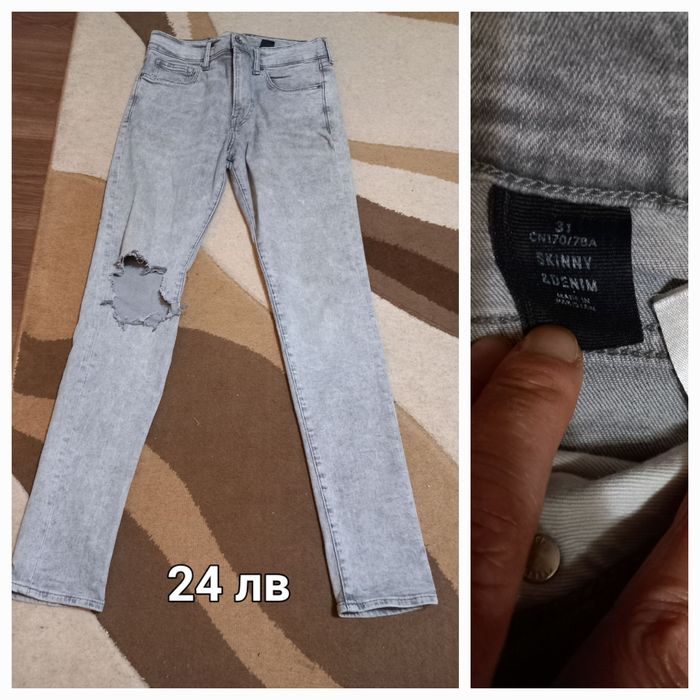 Мъжки дънки Zara,Bershka H&M,Pull&Bear