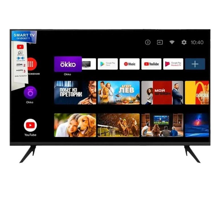 Smart телевизор!