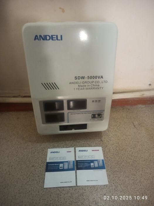 Продам стабилизатор навесной