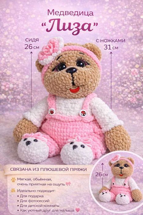 Разнообразные вязанные изделия ручной работы,