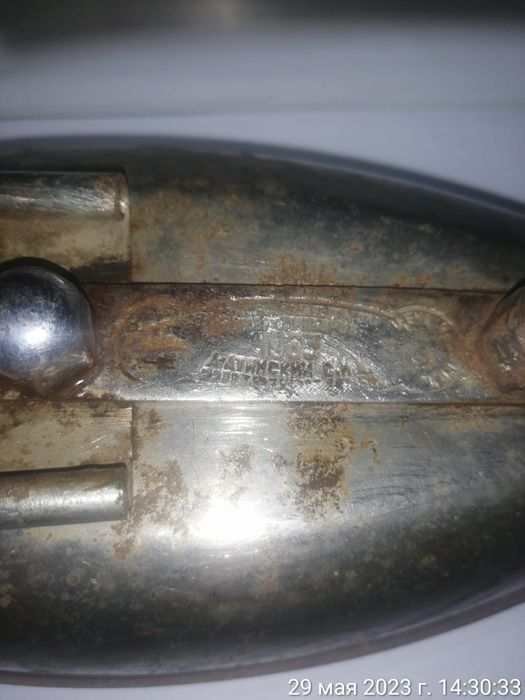 Утюги советские рабочие