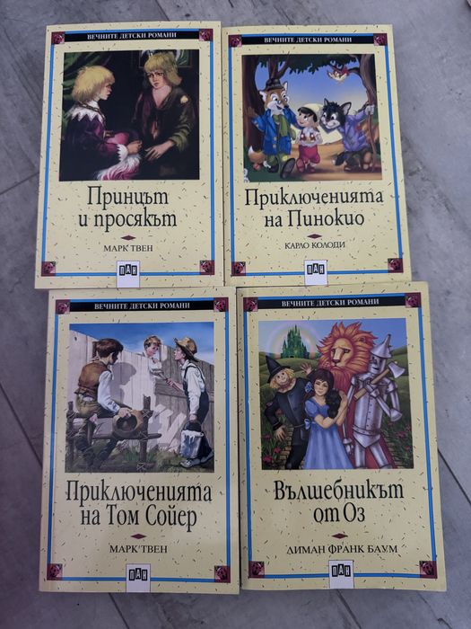 Продавам книги.