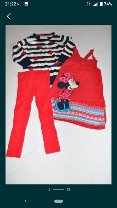 Много красиви и качествени дрешки на Next за 4-5 г