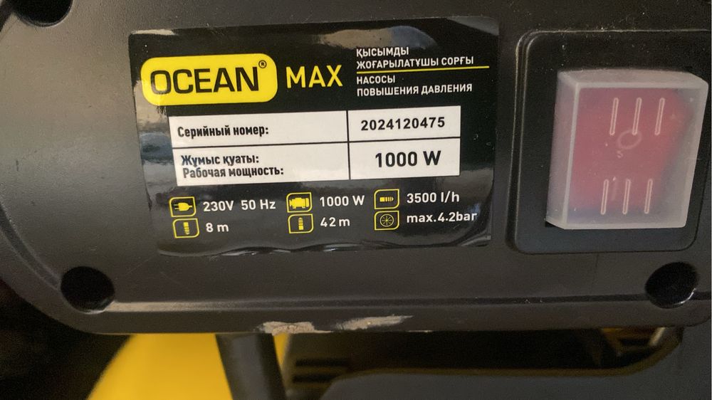 Насос вода 4.2 бар