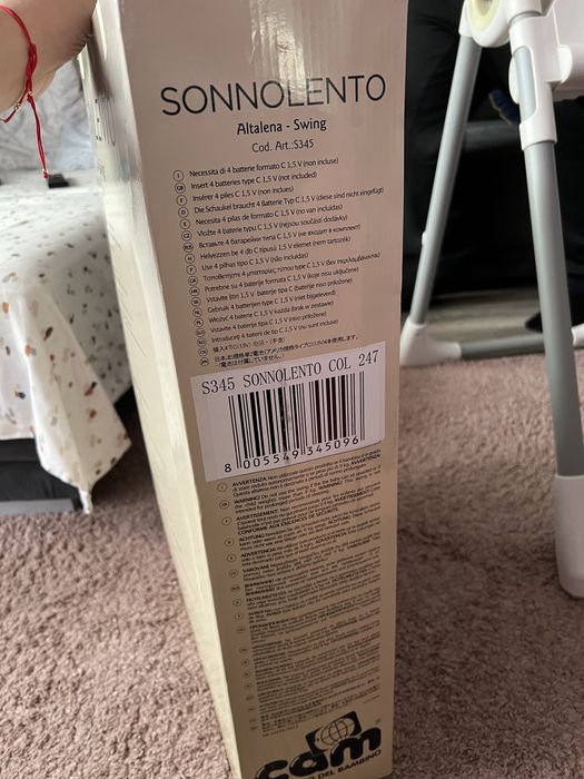Нова!!! Електрическа люлка/шезлонг CAM Sonnolento