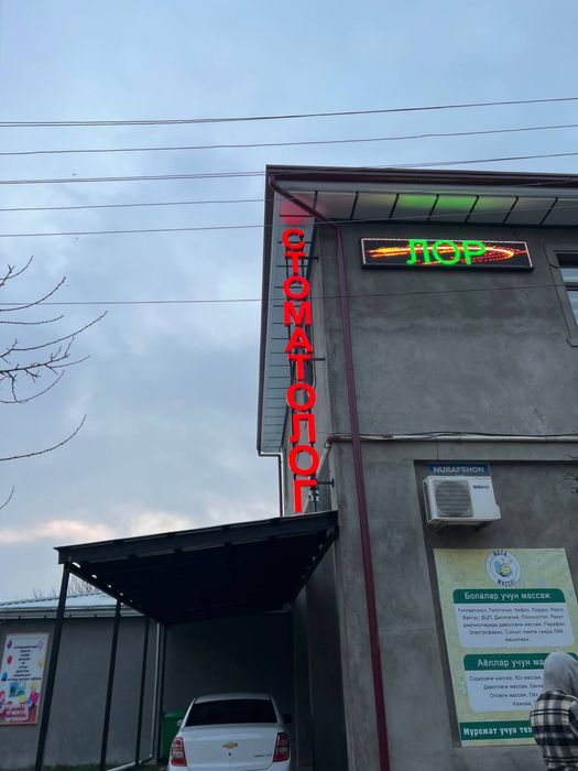 Reklama xizmati baner bukva