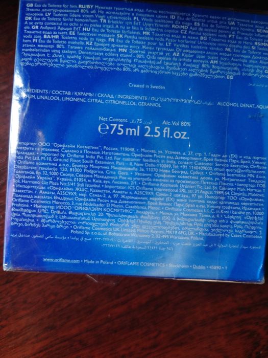 Oriflame original made in Poland