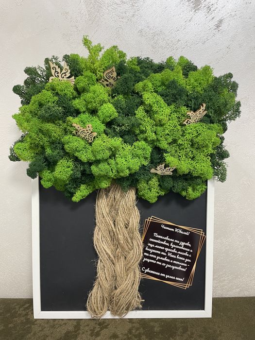 Скандинавски мъх,декорации,подаръци