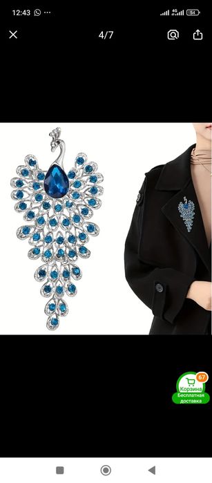 Брошь Павлин хит сезона