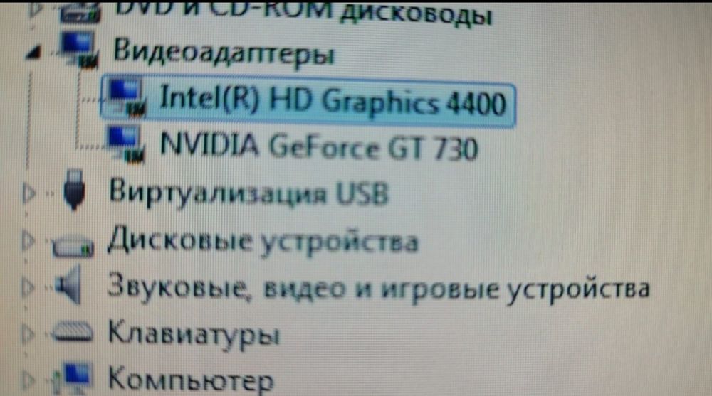 Компьютер (системный блок и монитор)