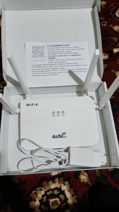 4 антеннали вайфай