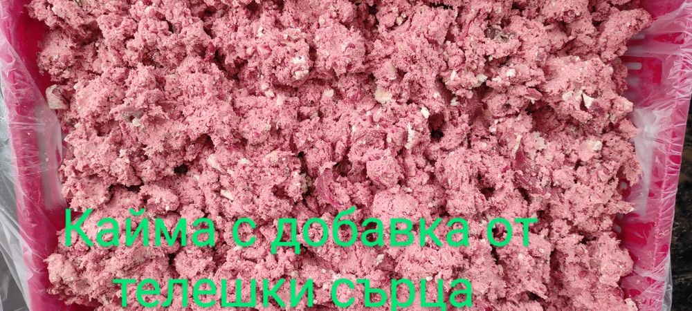 Храна за кучета и котки