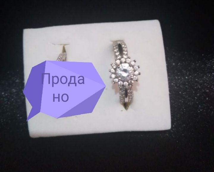 Кольца из серебра 18 размер