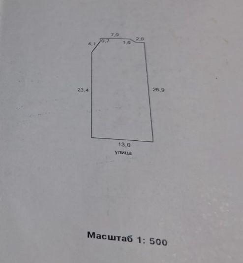 Продам дом ! Таткрай