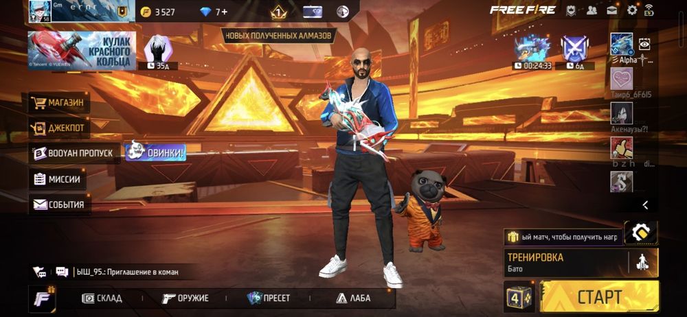 Free fire аккаунт