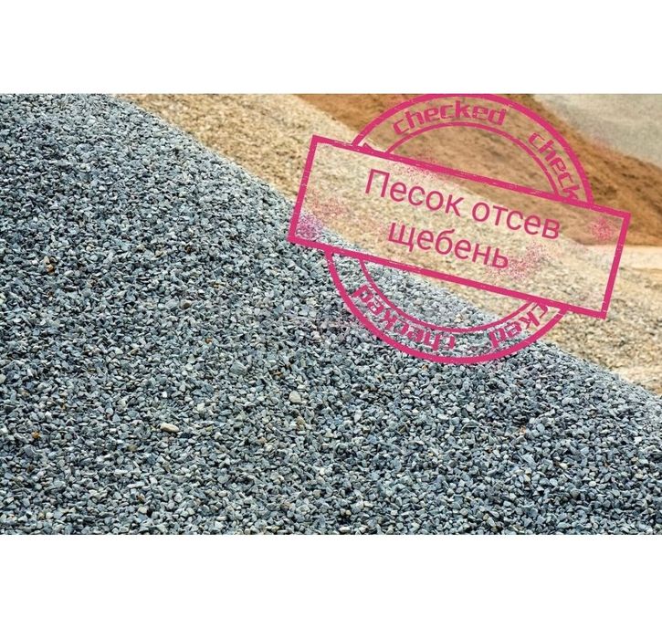 Песок мелкий Песок крупный