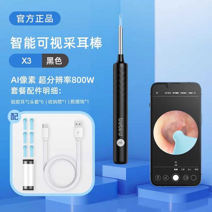 Визуальный совок для ушей, инструмент для очистки ушной серы