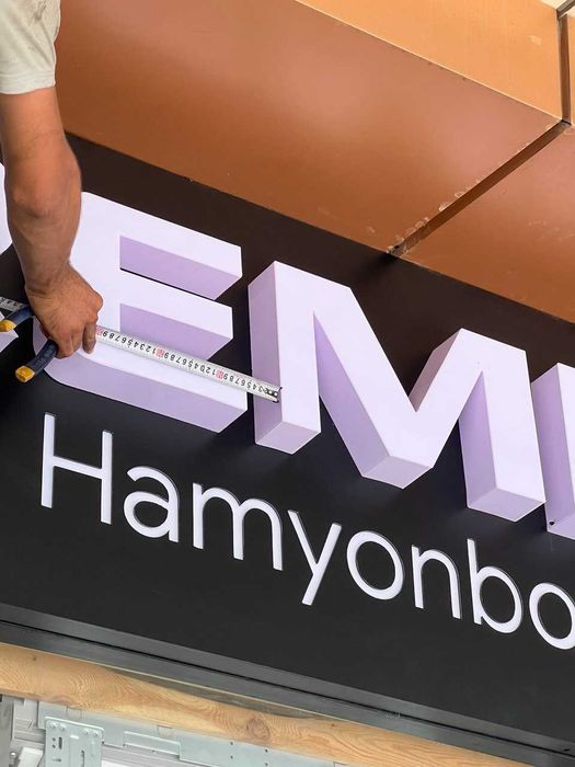 Наружная реклама, Ресепшн стойки, Объемные буквы