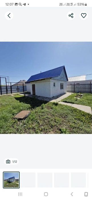 Продам дом в коминтерне
