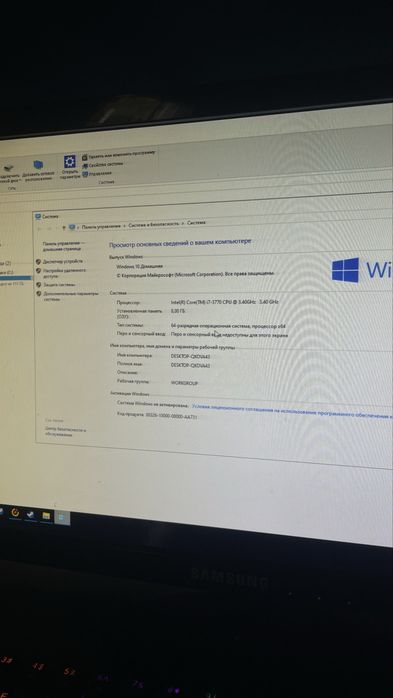 Компютер сатылады