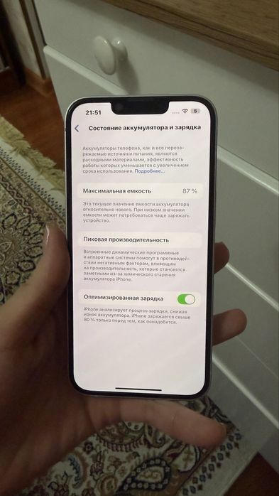 1жыл ғана ұсталған