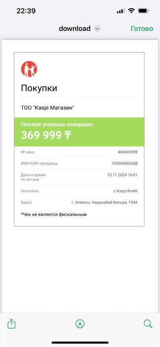 Tehnicom i5-124F/GTX 160super/16GB /CCD1000gb