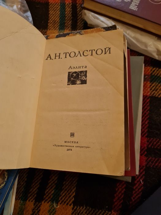 Классическая литературы