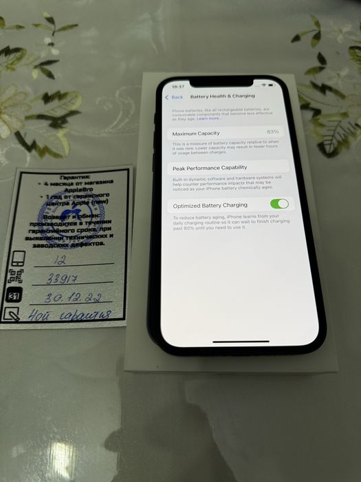 Iphone 12, 64GB