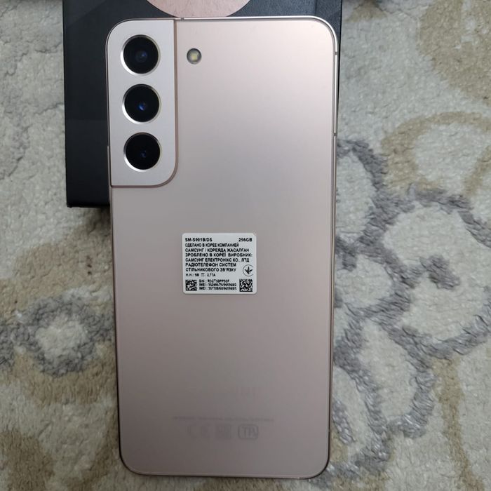 Samsung S22-256Gb Идеал Срочно