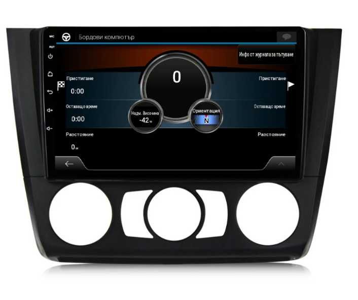 9-инчова мултимедия за BMW 1 Series (E81/E82/E87/E88, 2004–2013)камера