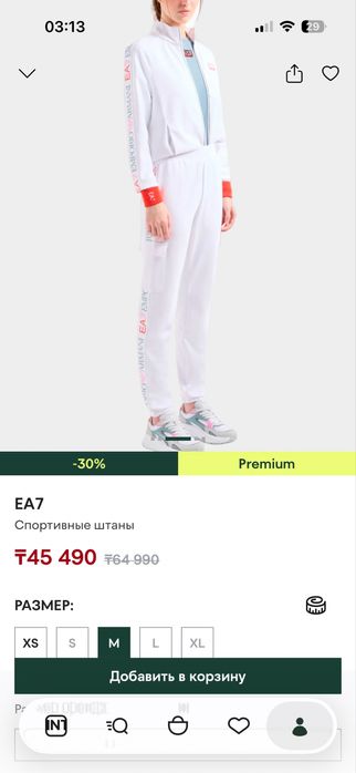 Продам спортивные штаны EA7