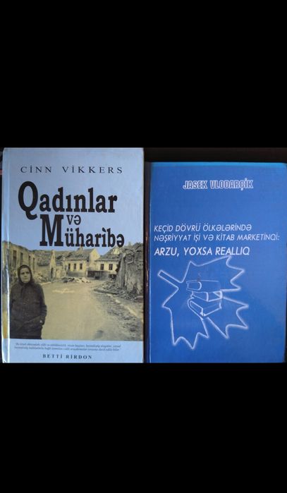 Няколко книги на различни езици