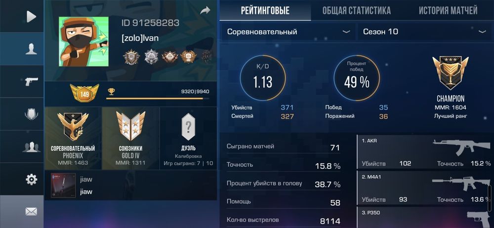 Продам акаунт 900+ часов