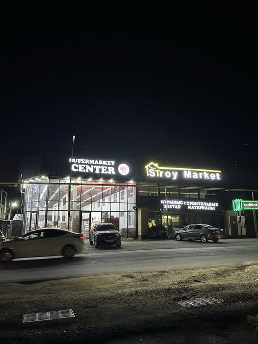 Сдам в аренду 320м2