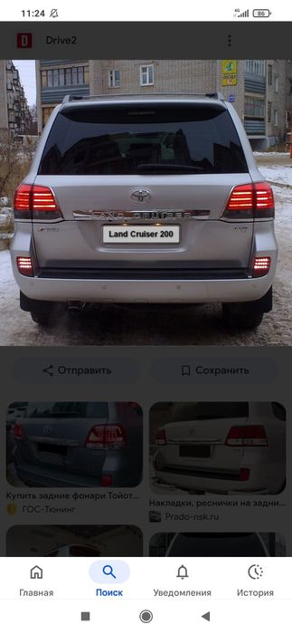 Задние фонари Лексус 570